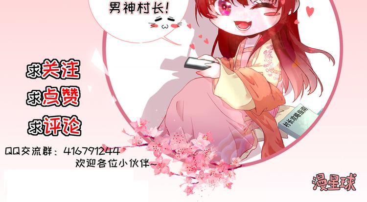 第12话  生意兴隆189