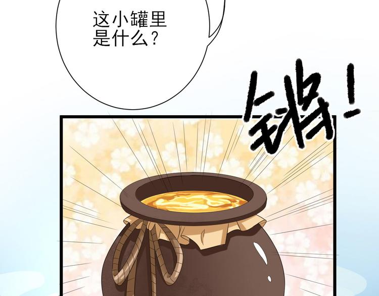 第12话  生意兴隆2