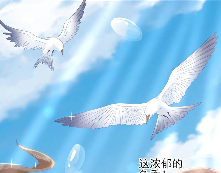 第12话  生意兴隆23