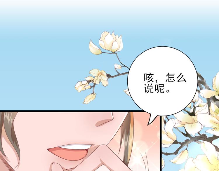 第12话  生意兴隆34