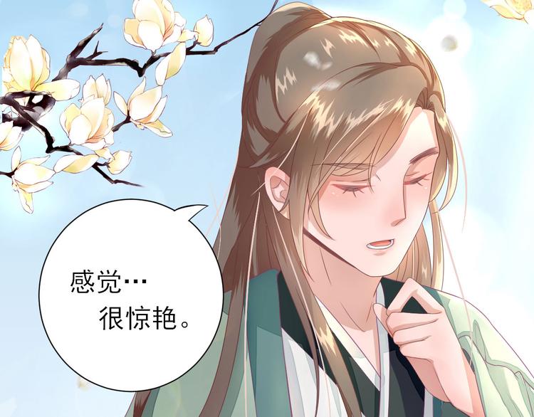 第12话  生意兴隆36