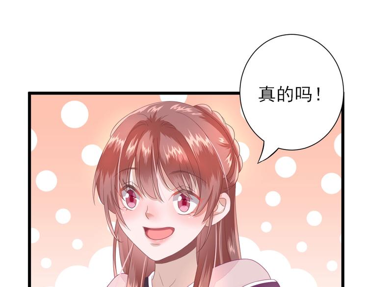 第12话  生意兴隆38