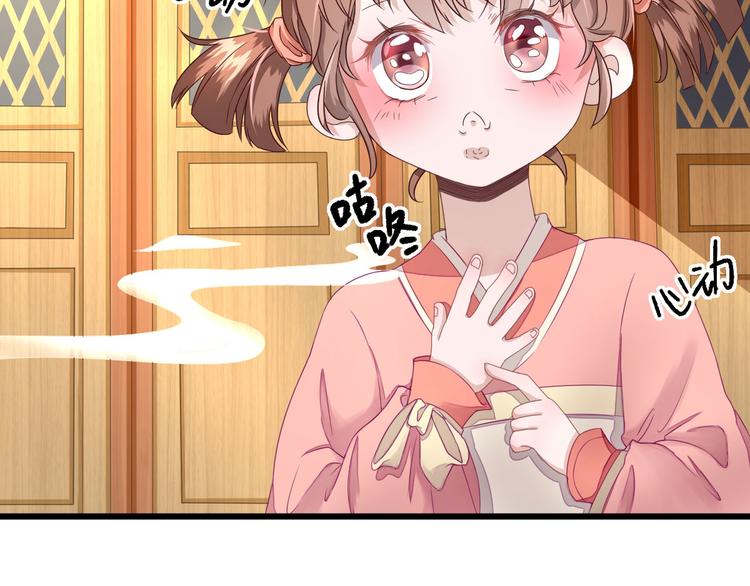 第12话  生意兴隆41