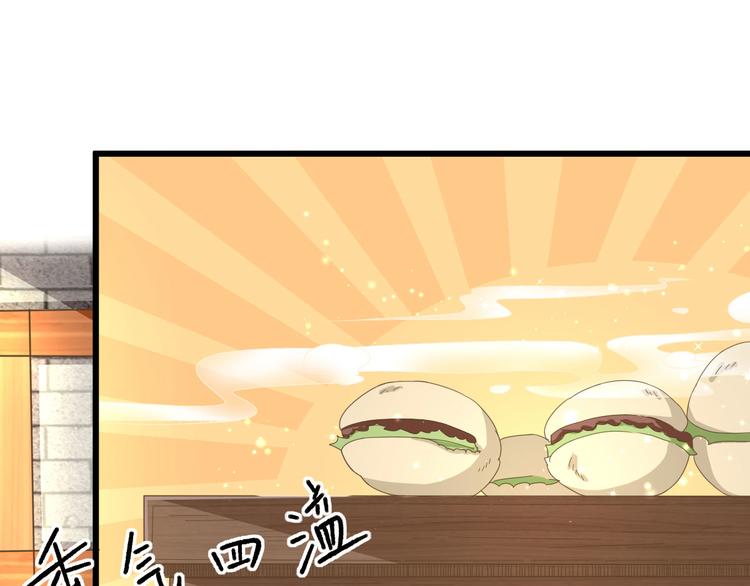 第12话  生意兴隆43