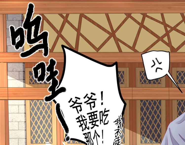 第12话  生意兴隆51