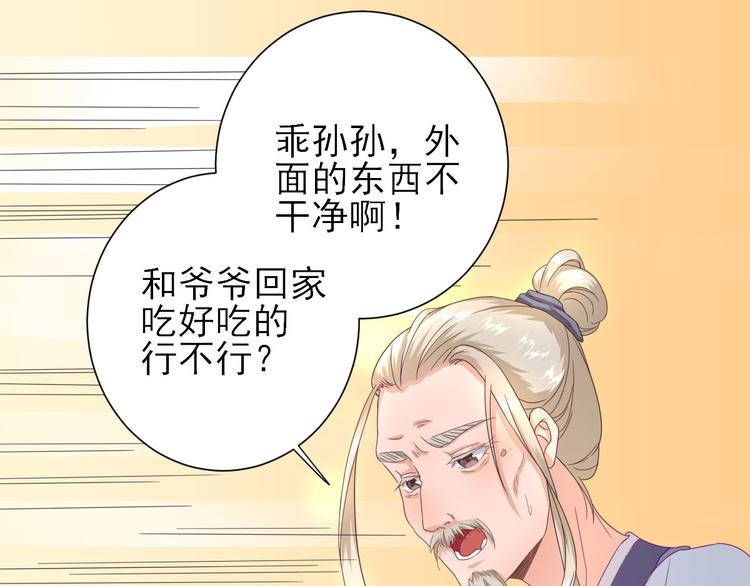 第12话  生意兴隆56