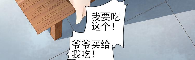 第12话  生意兴隆64