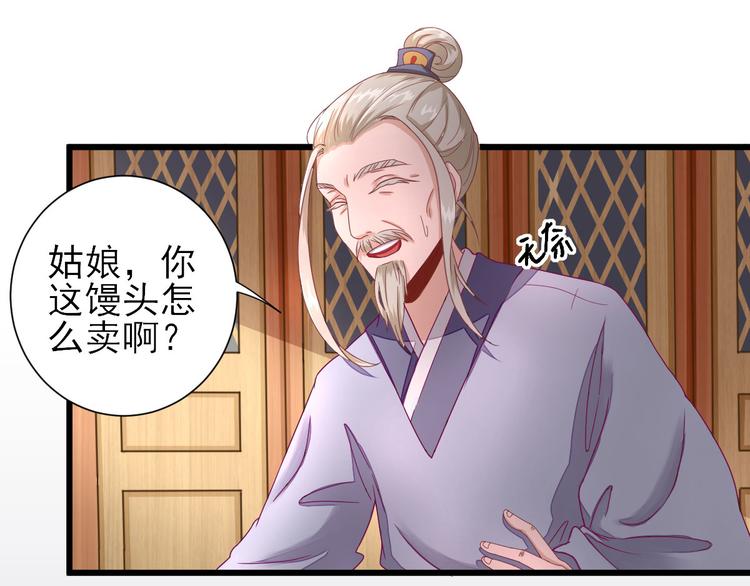 第12话  生意兴隆69