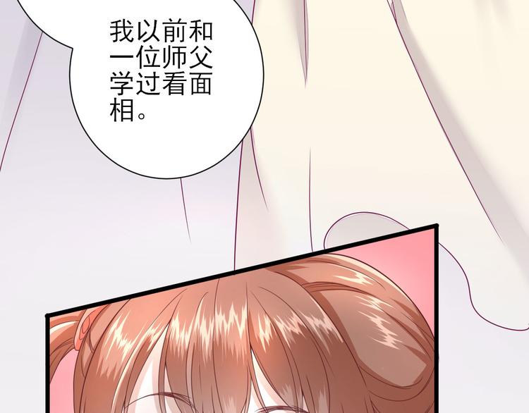 第12话  生意兴隆87