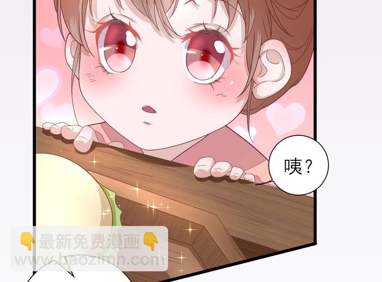 第12话  生意兴隆88