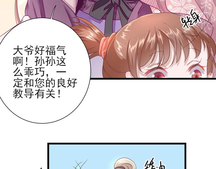 第12话  生意兴隆92