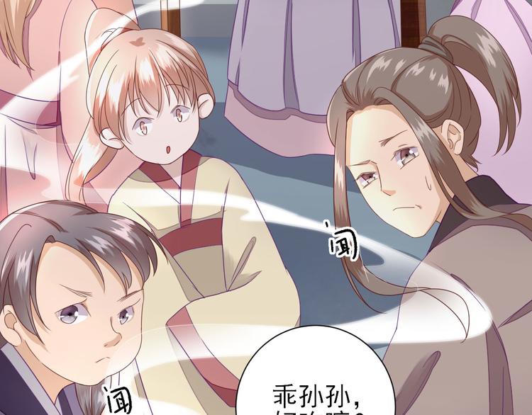 第12话  生意兴隆96
