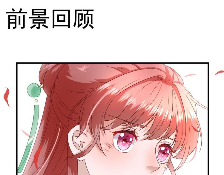 第22话  后母的算计0