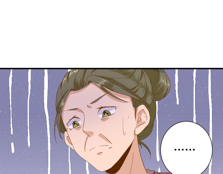 第22话  后母的算计39