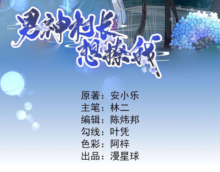 第22话  后母的算计6