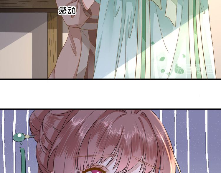 第22话  后母的算计66