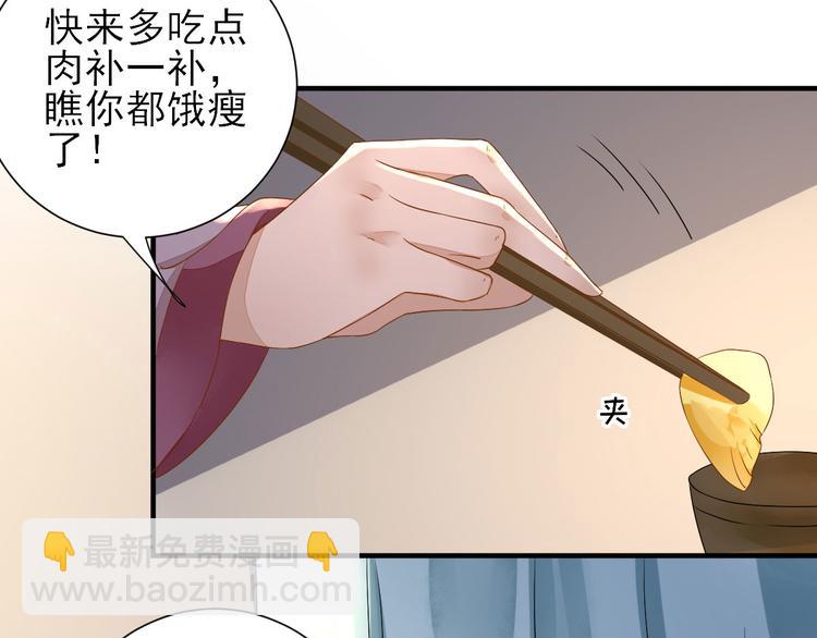 第22话  后母的算计78