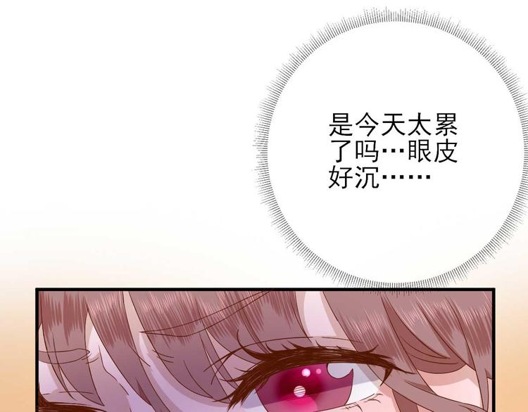 第22话  后母的算计94