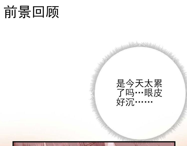 第23话  险象环生0