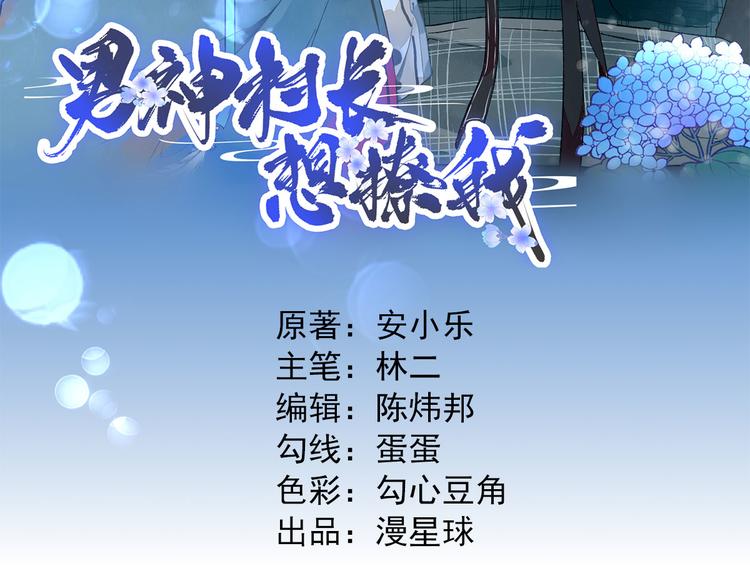 第23话  险象环生10