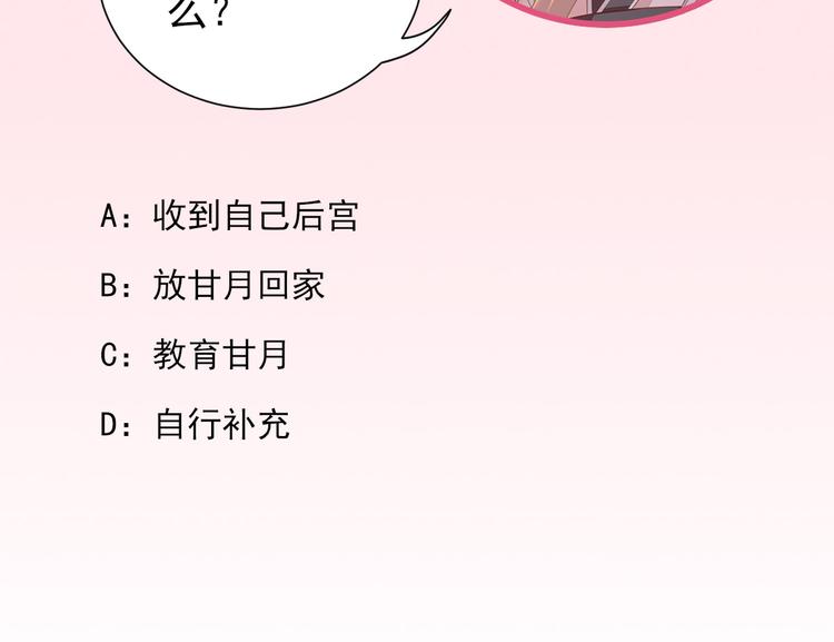 第23话  险象环生107