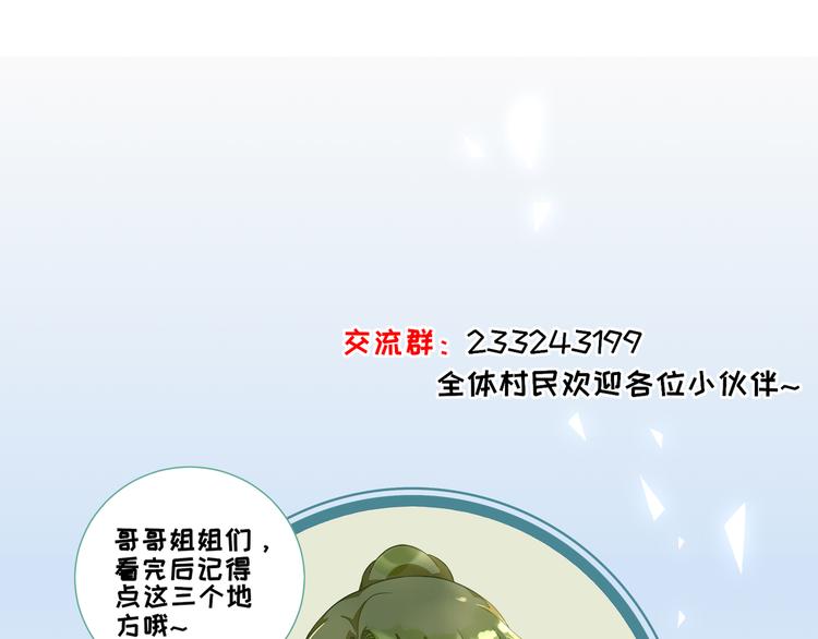 第23话  险象环生114
