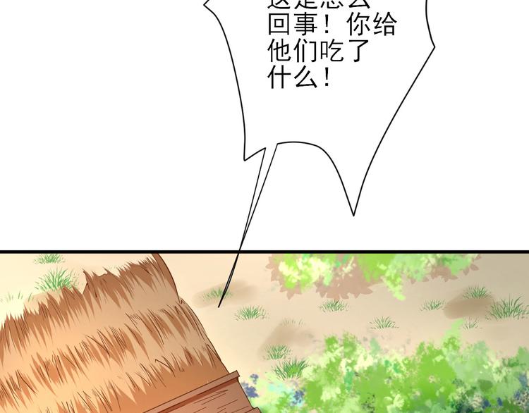 第23话  险象环生13