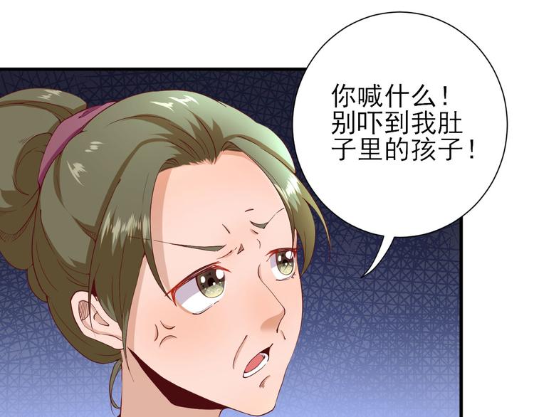 第23话  险象环生20