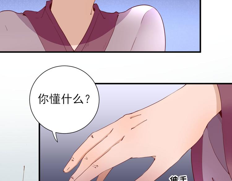 第23话  险象环生21