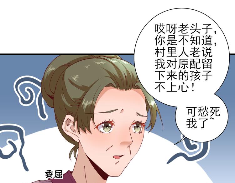 第23话  险象环生27
