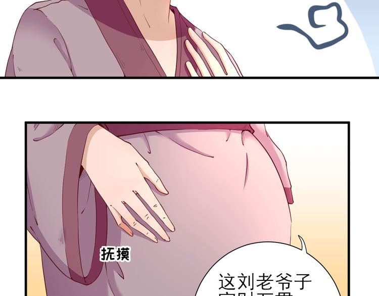 第23话  险象环生28