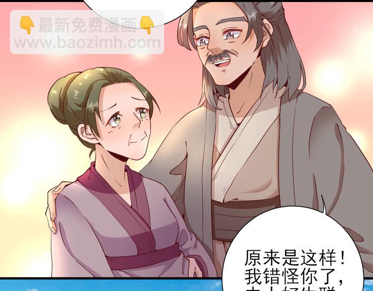 第23话  险象环生30