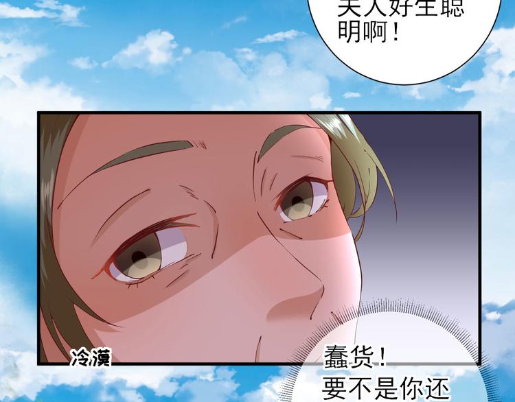 第23话  险象环生31