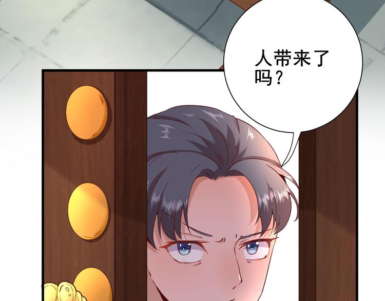 第23话  险象环生39
