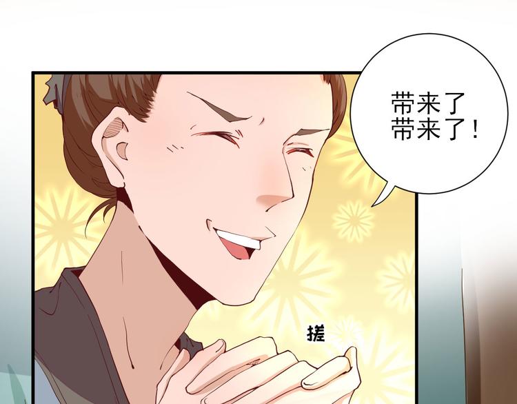 第23话  险象环生42