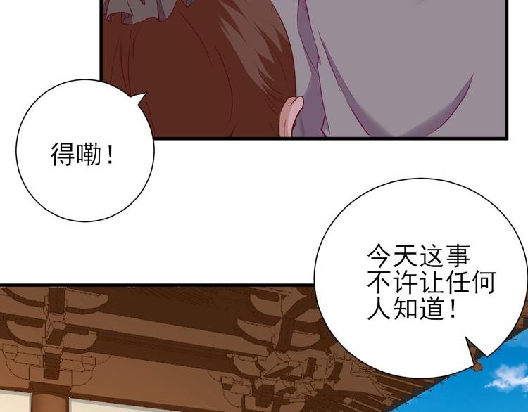 第23话  险象环生49