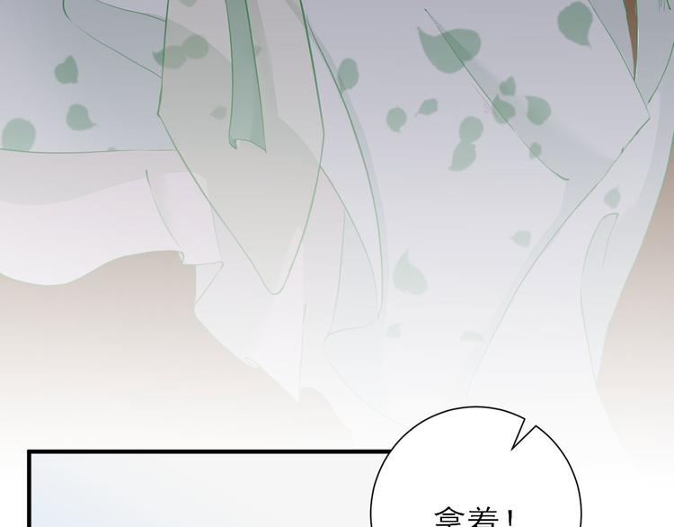 第23话  险象环生50