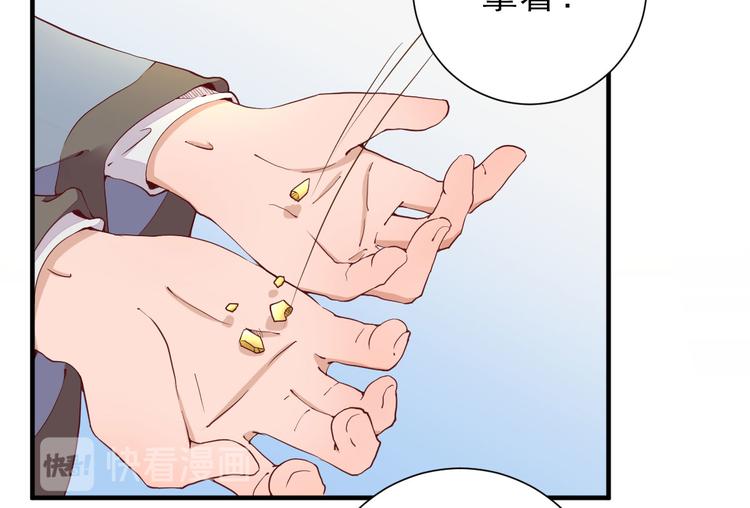 第23话  险象环生51