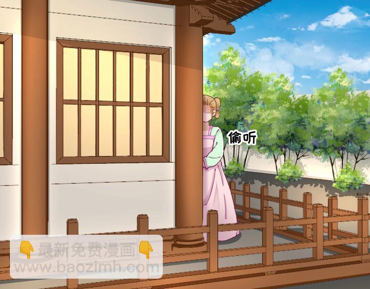 第23话  险象环生54