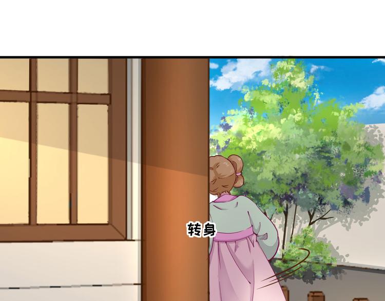 第23话  险象环生56