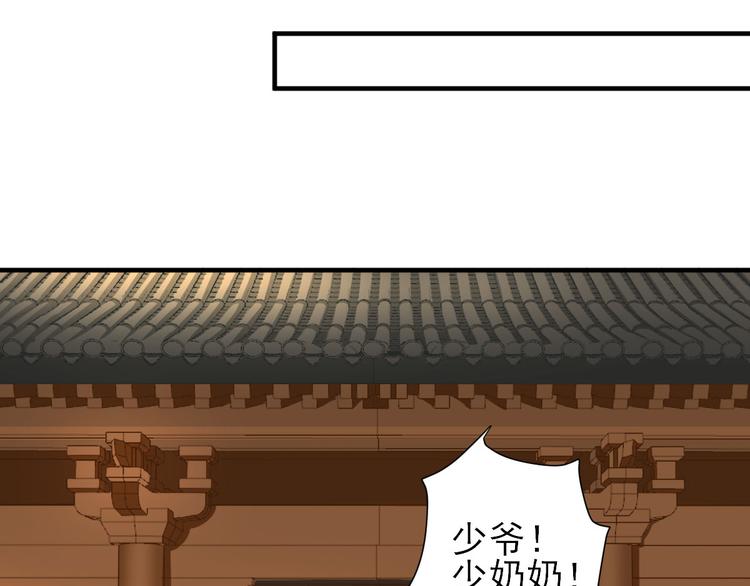 第23话  险象环生58