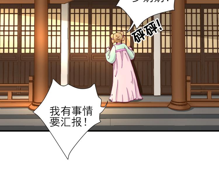 第23话  险象环生59