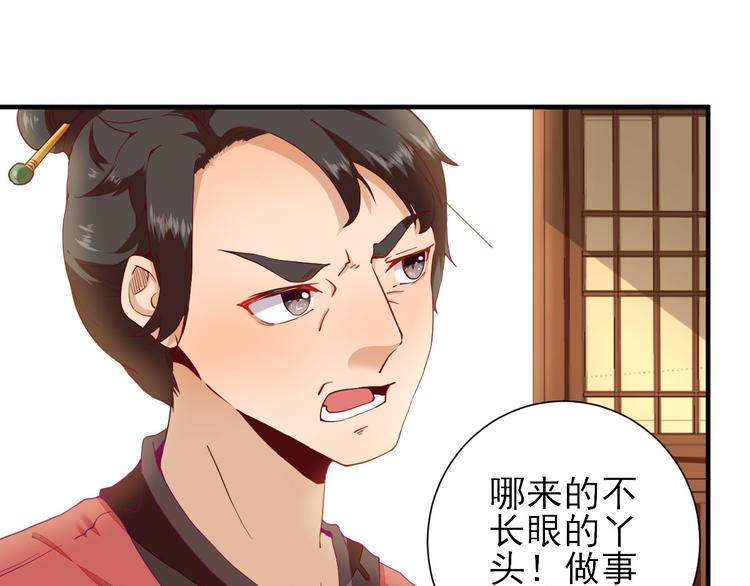 第23话  险象环生60