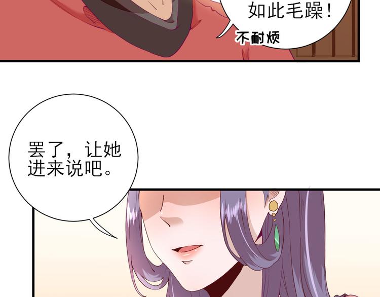 第23话  险象环生61