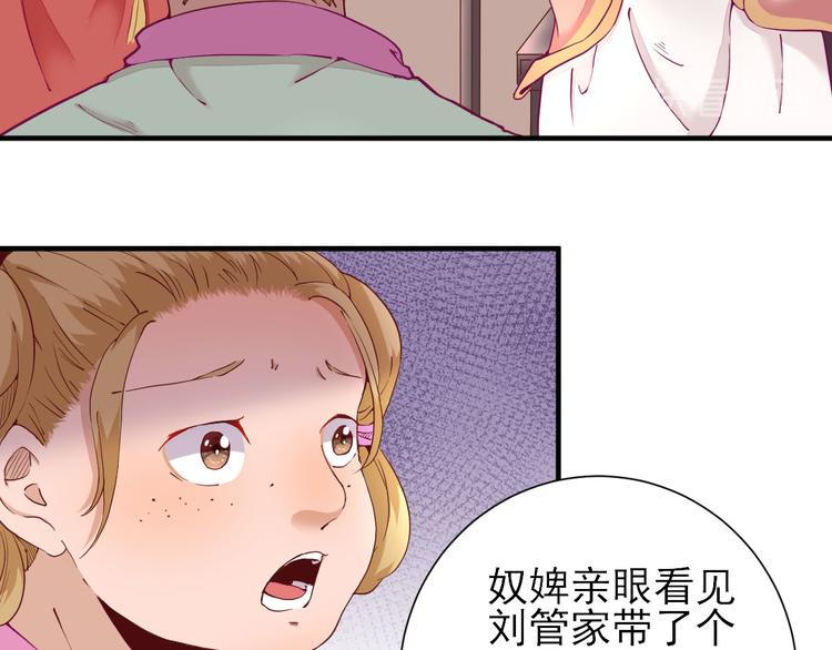 第23话  险象环生65