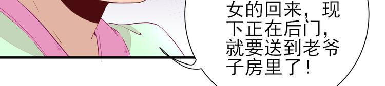 第23话  险象环生66
