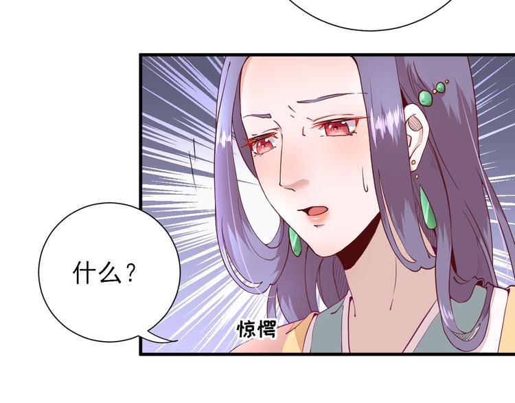 第23话  险象环生67