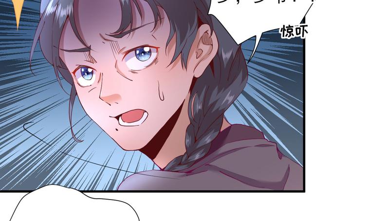 第23话  险象环生76