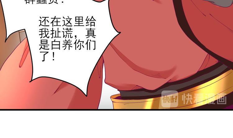 第23话  险象环生79