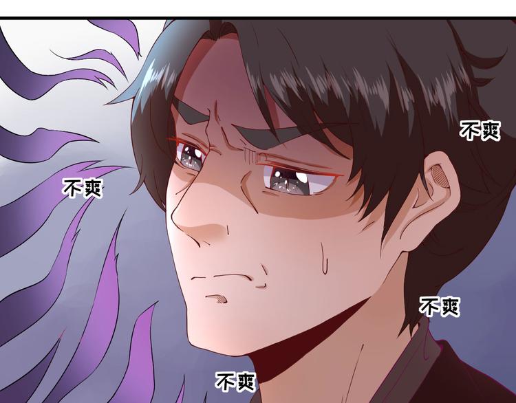 第23话  险象环生86